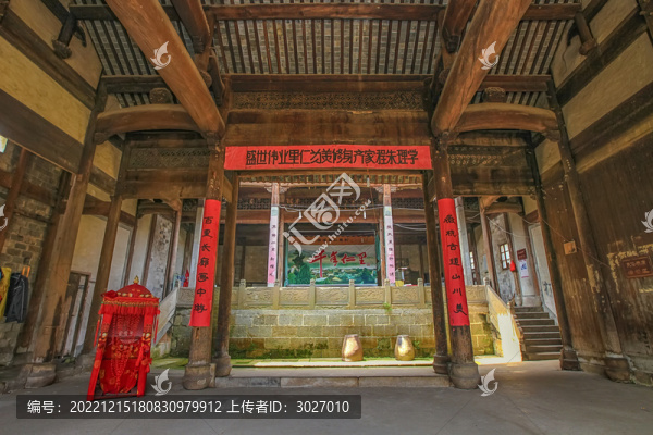 績溪仁里村仁里下祠堂敬愛堂