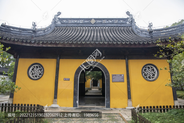 保圣寺