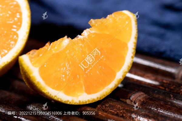 鮮橙