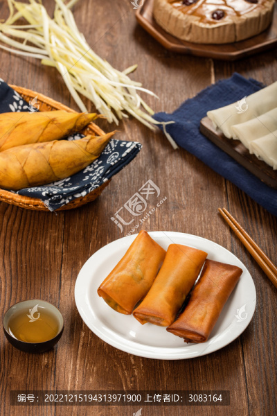 春卷