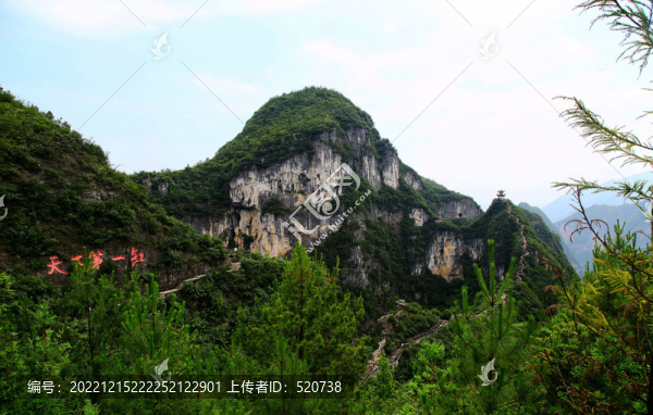 重慶云陽(yáng)