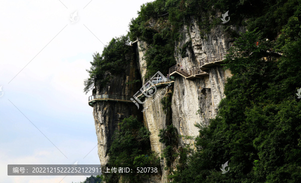 重慶云陽