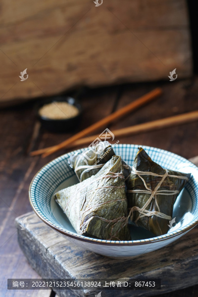 粽子