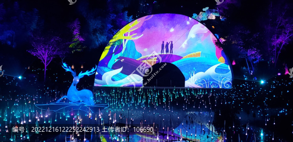 夜譚白鹿原燈光秀