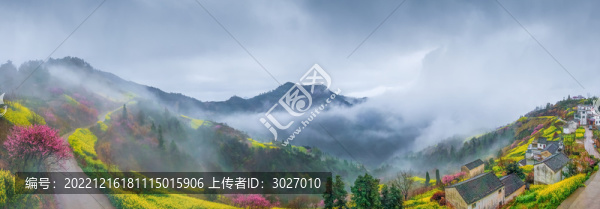 歙縣石潭云海全景圖