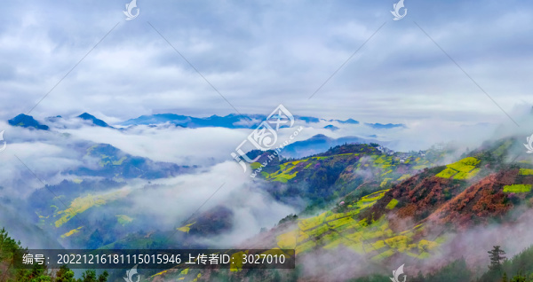 歙縣石潭云海全景圖