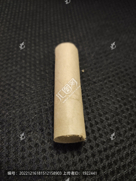 艾段