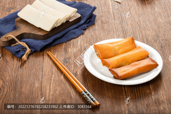春卷