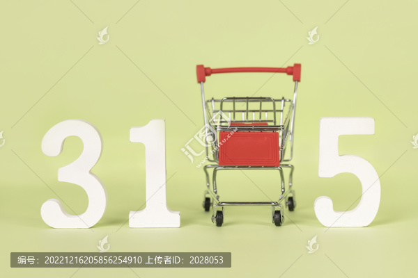 消費者打假日網(wǎng)絡(luò)購物