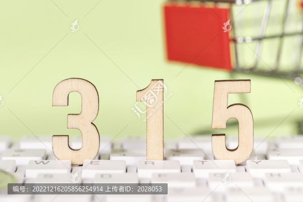 防止網(wǎng)絡(luò)騙局消費(fèi)者保護(hù)日