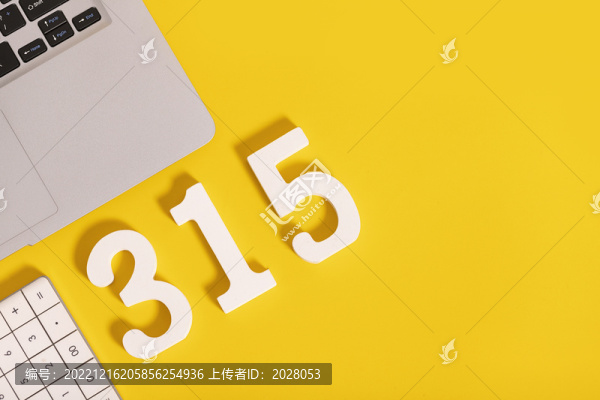 購(gòu)物防詐騙消費(fèi)者權(quán)益日