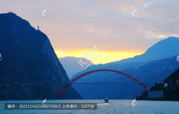 重慶巫山