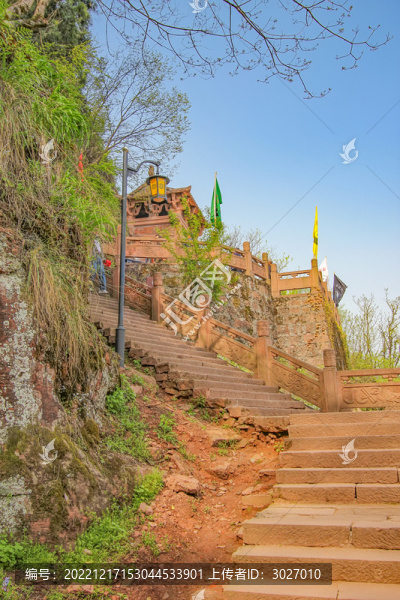 齊云山