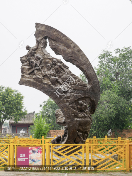 冉莊地道戰(zhàn)遺址
