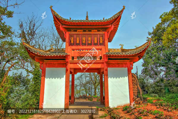 齊云山三天門