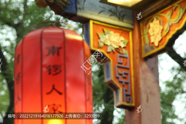 南鑼鼓巷