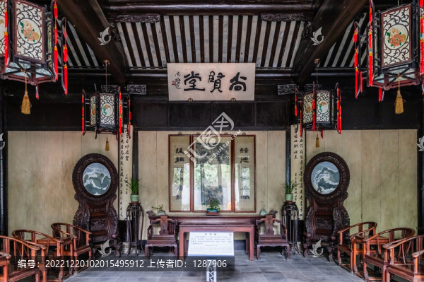 嚴家花園尚賢堂