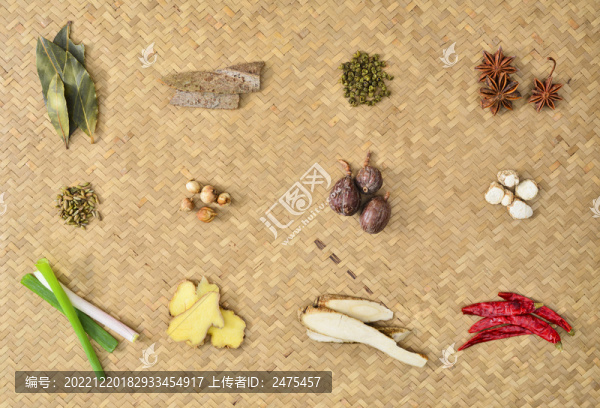 天然香料