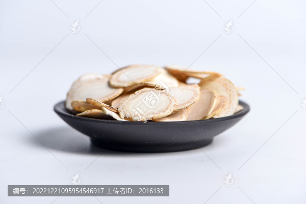西洋參
