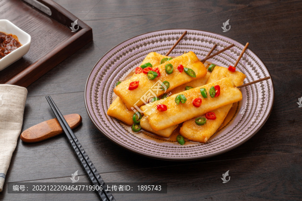 脆皮年糕