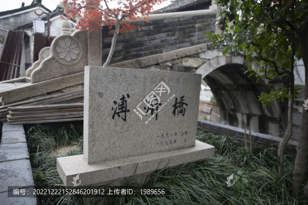 錦溪溥濟橋