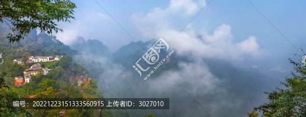 齊云山云海全景圖