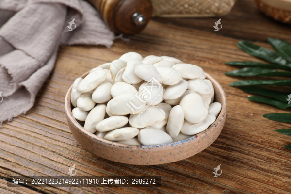 白蕓豆