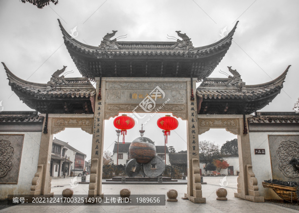 江南古鎮(zhèn)甪直