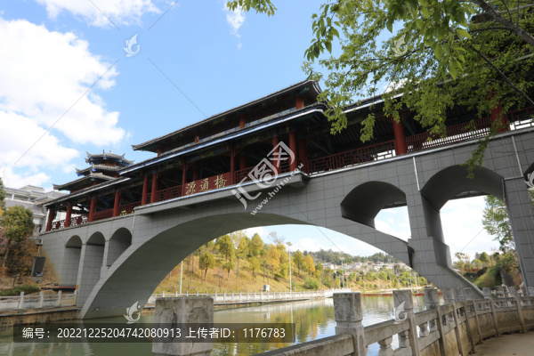 鳳慶源通橋