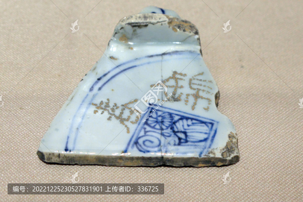 水井坊博物館清代錦江春瓷片