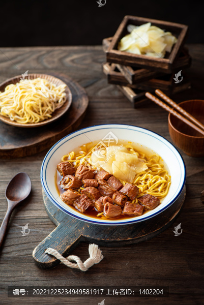肥腸面