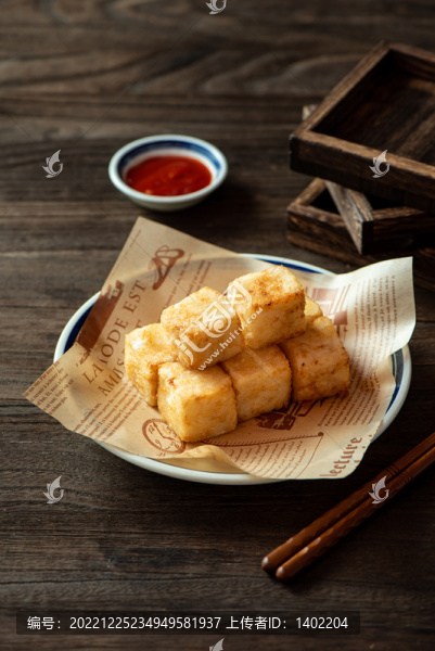 香煎蘿卜糕