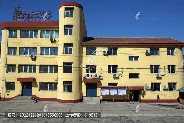 京承鐵路承德北馬圈子站站房