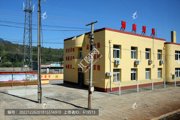 京承鐵路承德洞廟河站站房