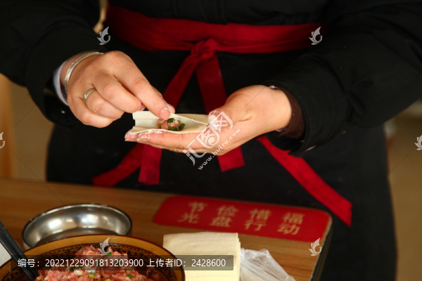 包餛飩