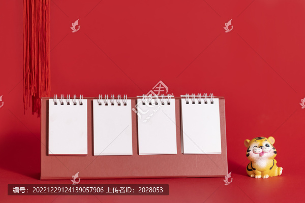 新年倒計時虎年春節(jié)圖片