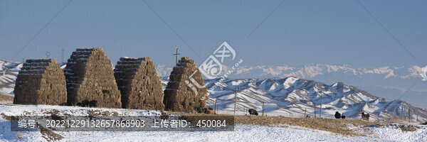 天山