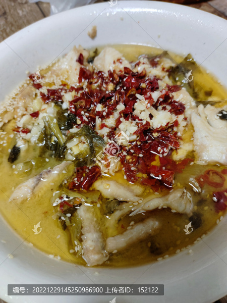 酸菜魚