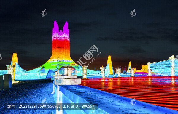 哈爾濱冰雪大世界