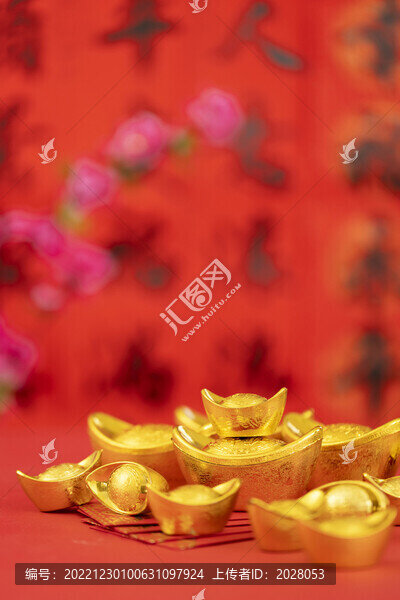 金元寶創(chuàng)意新春恭喜發(fā)財
