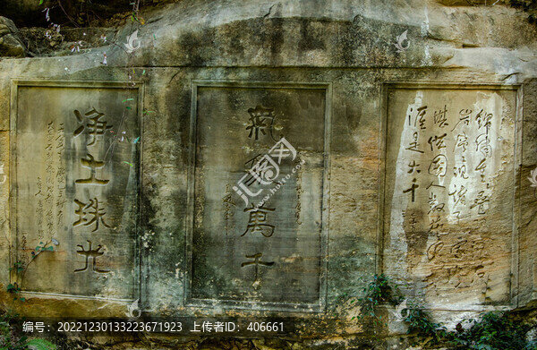 大足石刻