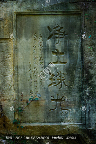 大足石刻