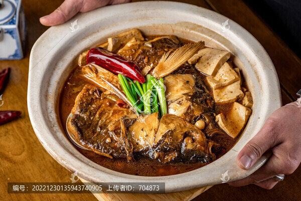 醬燒魚頭