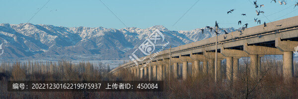 天山