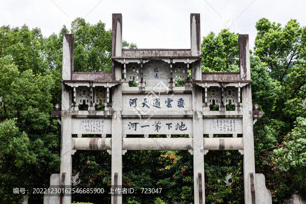 桐廬垂云通天河