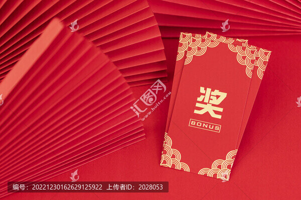 紅包年終獎(jiǎng)中式風(fēng)格背景