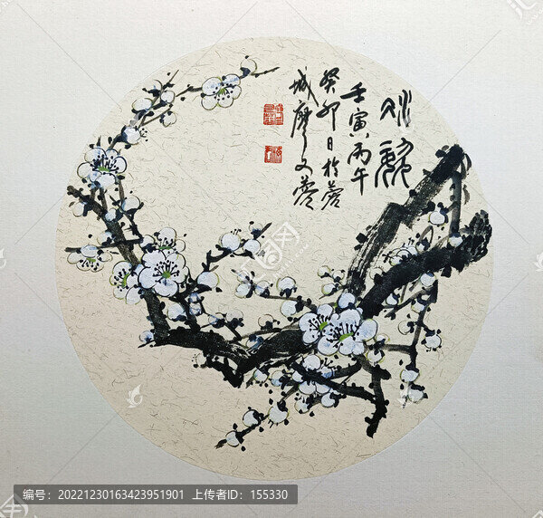 白梅冰姿