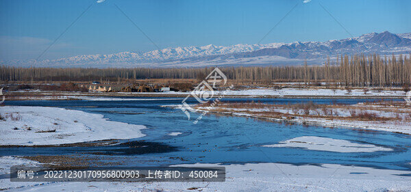 天山
