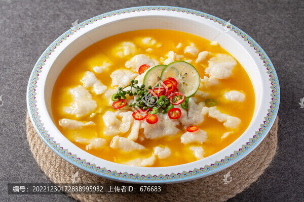 檸檬魚