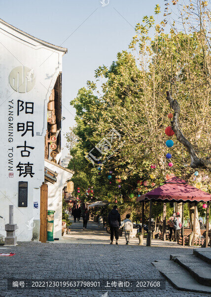 余姚陽(yáng)明古鎮(zhèn)